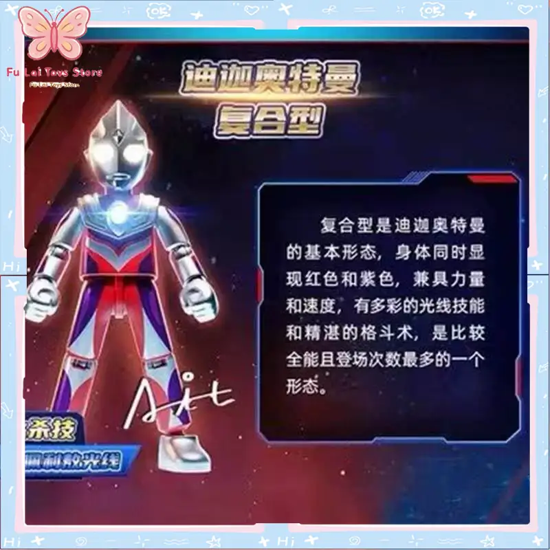 Model Kit Ultraman Zero - บล็อกกี้ส์ อุลตร้าแมน รุ่นกาแล็กซี่ 01 ยักษ์แห่งแสง ทิก้า