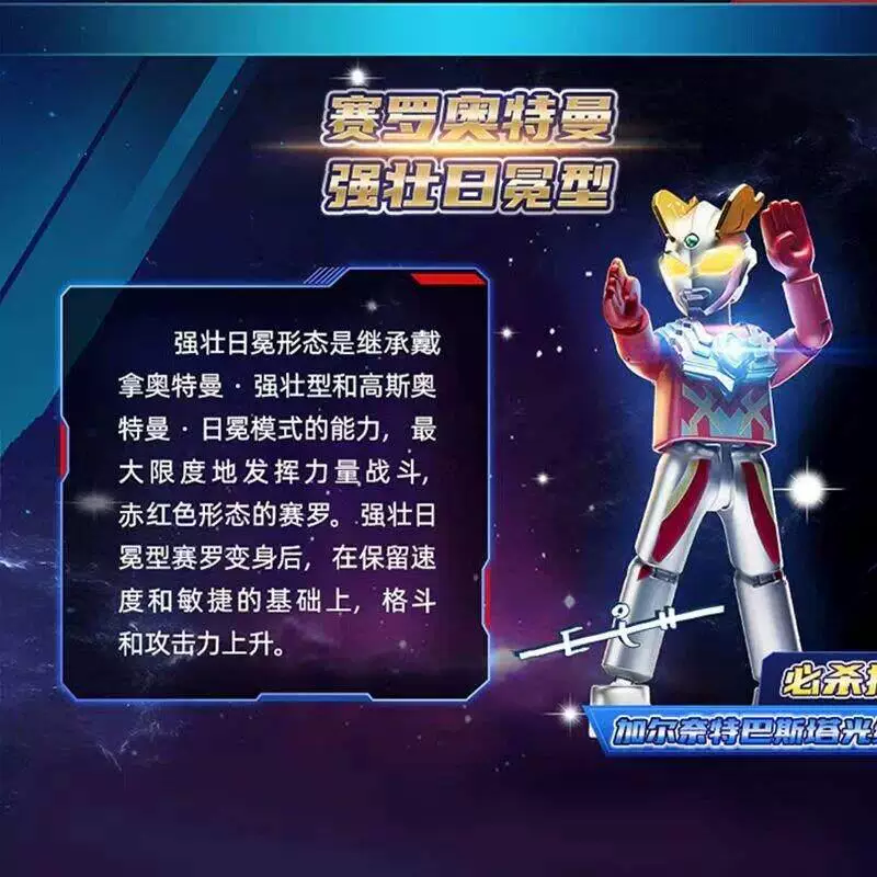 บล็อกกี้ส์ อุลตร้าแมน รุ่นกาแล - Model Kit Ultraman Zero บทวิจารณ์และราคา
