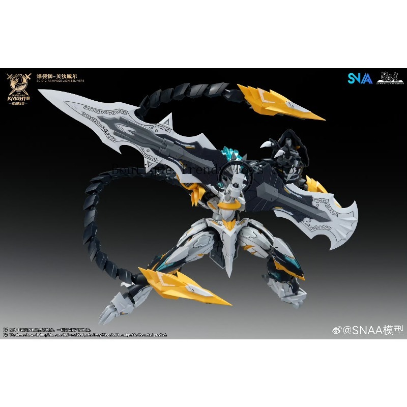 สินค้าใหม่ SNAA 1/144 SC-012 R - Model Kit Lancelot บทวิจารณ์และราคา